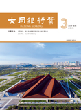 封面2025-3-000.jpg