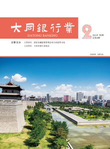 2025年第2期