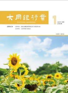 2023年第1期