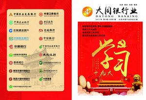 电子刊物-2017年第2期