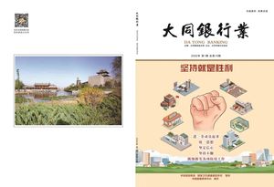 电子刊物-2022年第1期