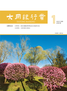 2025年第1期