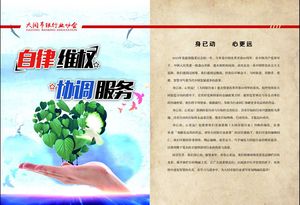 电子刊物-2018年第1期