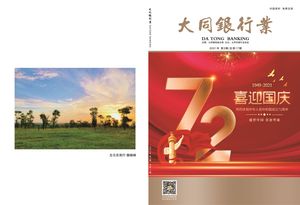 电子刊物-2021年第3期