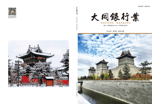 电子刊物-2022年第4期