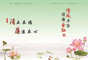 电子刊物-2023年第2期
